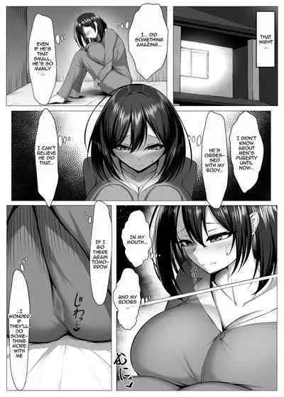 [Maikage (Mikage)] Ore no Dojikko Osananajimi ga Erogaki-domo no Seiyoku Shoriki ni Sareru Hanashi (Zenpen) | The Story of My Clumsy Childhood Friend Being Turned into a Sex Doll for horny brats (Part 1) [English] [Sora]