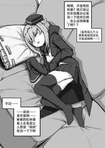 Saluky作品百宝箱(明日方舟·原神等H合集版)