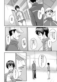 [Yoshiura Kazuya] Kizashi [Digital]