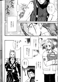 (Comic Castle Final) [Metal (Various)] MODEL DX3 (Various)