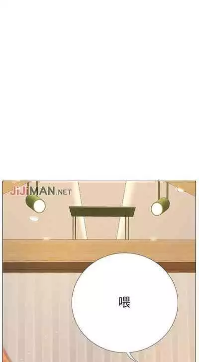 【周四连载】享乐补习街(作者:NUWARU&清涼) 第1~36话