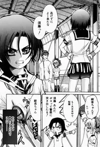 [Fujikawa Satoshi] Pet Shoujo Ikusei Gakkou
