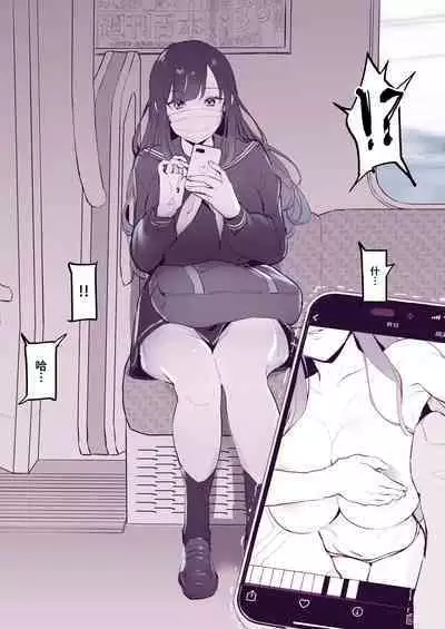 Misetsuke AirDro | 故意发送的Airdrop