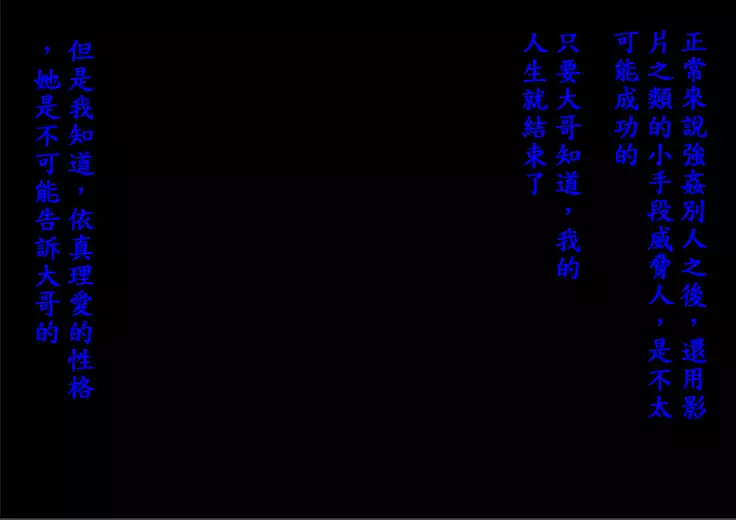 Akogare no Aniyome o Konotabi Netorimashite