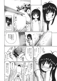 [Sakuragi HAL] Boshi Juurin