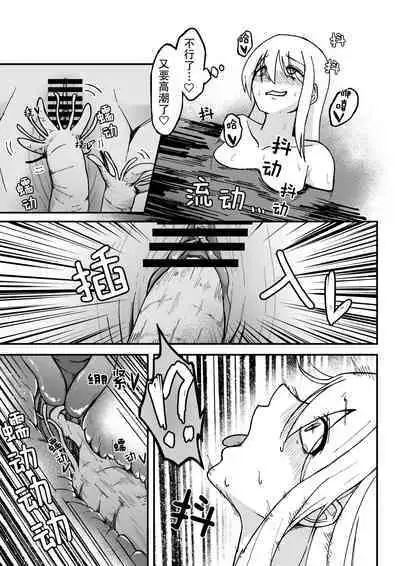 Kancho no Iso no Shokushu-san Tachi ni Kusugura re Nagara Onanie suru Hanasi