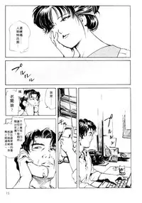 [Misaki Yukihiro, Kashiwabara Rei] Tsuyako no Yu 1 | 艷子的温泉 1 [Chinese]