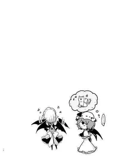 [KirororO (kirero)] Todome wo Sashite | 致命打击 (Touhou Project) [中国翻訳] [Digital]