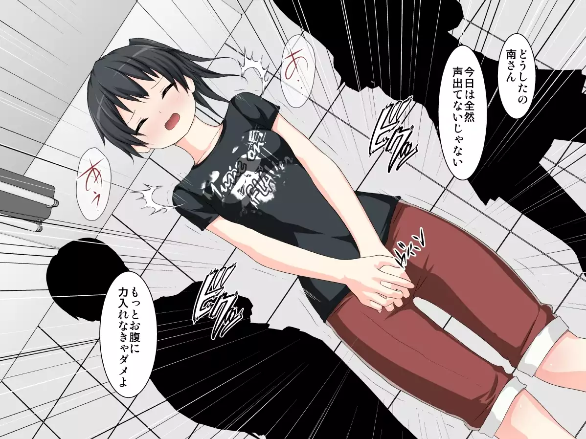 学校性育~完全版~