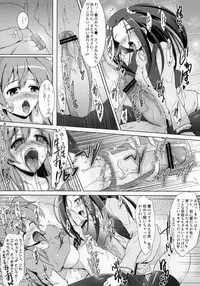 (C81) [C.R's NEST] Ensemble Harmony