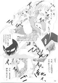 (C68) [Titokara 2nd Branch (Manami Tatsuya)] Trick or Treat! ~Soushuuhen~ (He is my Master)