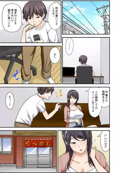 絶対種付け指令!!3姉妹に日替わりで【豪華版】