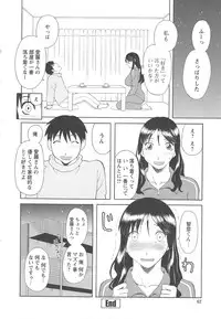 [Kawamori Misaki] Gokuraku Ladies Kan'in Hen | Paradise Ladies Vol. 8