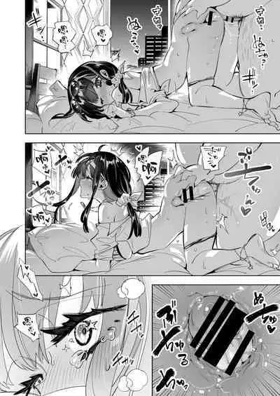 [Kamishiki (Kamizuki Shiki)] Onii-san, Watashi-tachi to Ocha Shimasen kaa? 7 [Chinese] [不咕鸟汉化组] [Digital]