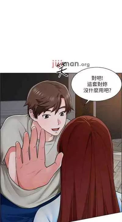 【周三连载】诚徵粗工(作者:豆沙&雲河尹) 第1~18话