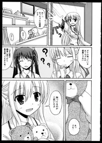 [Anthology]Yuri Koi Volume 5
