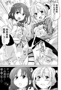 [Homing] Cho Manzoku JC