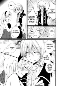 (SUPERKansai21) [Kagamichaya (Tokio)] Ore no Aruji ga Oujo de Koibito de Hikaeme ni Itte Chou Aishiteru! (Fire Emblem if) [English] [biribiri]