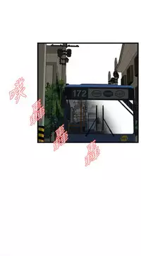 Take a Peek 偷窥 Ch.39~60 [Chinese]中文