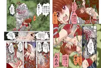 [Global One (Maro)] Yume Kurau Baku