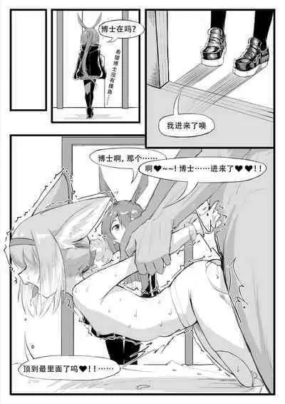 Saluky作品百宝箱(明日方舟·原神等H合集版)