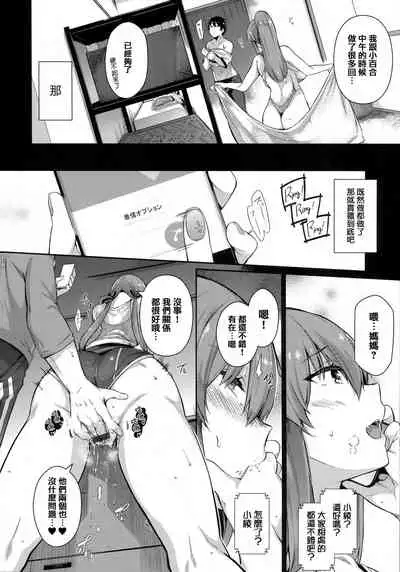 [Kuronomiki] Garden [Chinese] [篆儀通文書坊漢化]