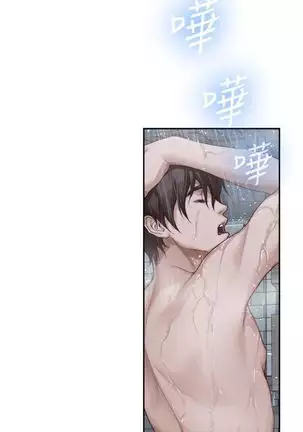 S-Mate 1-92 官方中文（連載中）