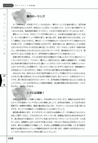 [Slow Onanie Kenkyuukai] Yukkuri Shiteitte ne