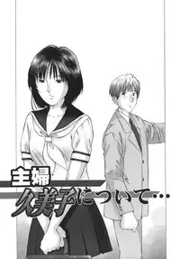 [Sakuragi HAL] Boshi Juurin