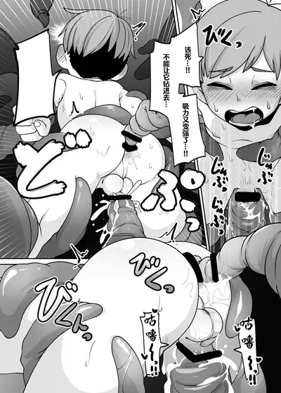 Chilchuck Meshi | 齐尔查克饭