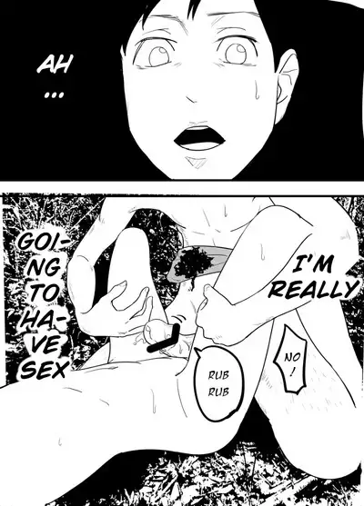 Hoshimiya Ichigo o Goukan Shite Boku wa Hoshi ni Naru. | I Raped Hoshimiya Ichigo and Turned into a Star.