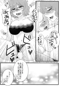 (Yarinsai 3) [Mousouzoku no Soukutsu (Various)] Yuuka Kuro Shitagi Goudoushi Kuro Himawari Chuui Keihou (Touhou Project)