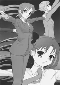 (C69) [type=punishment (Sid Daisuke)] me ❤ me (Fate/hollow ataraxia)