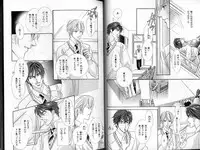 B-BOY LUV 02 制服特集