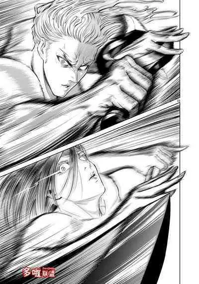 蔷薇园传奇 01-08 Chinese