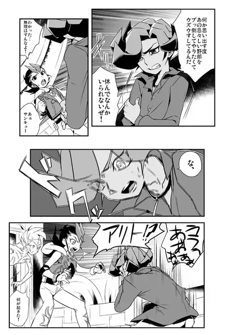 Shi no Kioku ni Senbetsu o + Yami ni Torawareta Bansan