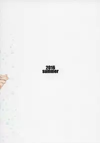 (COMIC1☆11) [Heaven's Gate (Andou Tomoya)] Erochika Shi (Love Live!) [Chinese] [靴下汉化组]