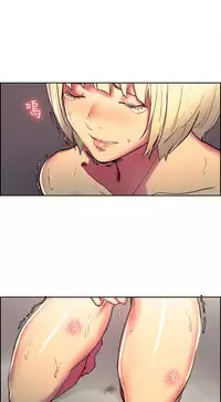 [Serious] Domesticate the Housekeeper 调教家政妇 Ch.29~44END [Chinese]中文