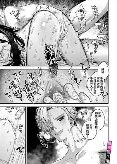 doroppu inshidento｜水果糖・特殊事件