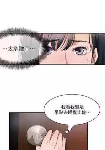 戀愛與下半身
