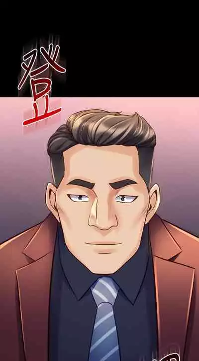 與前妻同居 1-67