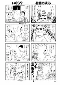 [さんりようこ] さんりようこ特選集ハード