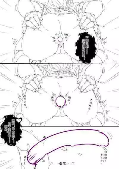 (lsc5)半成系列- 芙蓉自慰&雷电将军