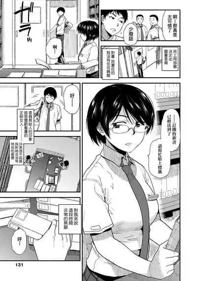 [Kirihara You] BorderLine | BorderLine -情愛境界線- [Chinese] [Digital]