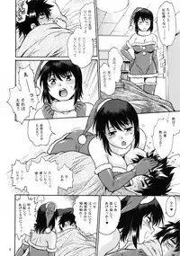 (C94) [Studio Katsudon (Manabe Jouji)] Jitsumai ni Shimasu ka Soretomo Gimai ni Shimasu ka