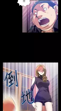 [KKUN &INSANE] Love Parameter 恋爱辅助器 55-70(chinese)