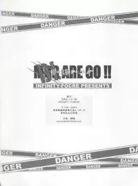 (C65) [INFINITY-FORCE (Various)] BL Are Go!! (Machine Robo Rescue)