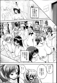 COMIC Shingeki 2013-04