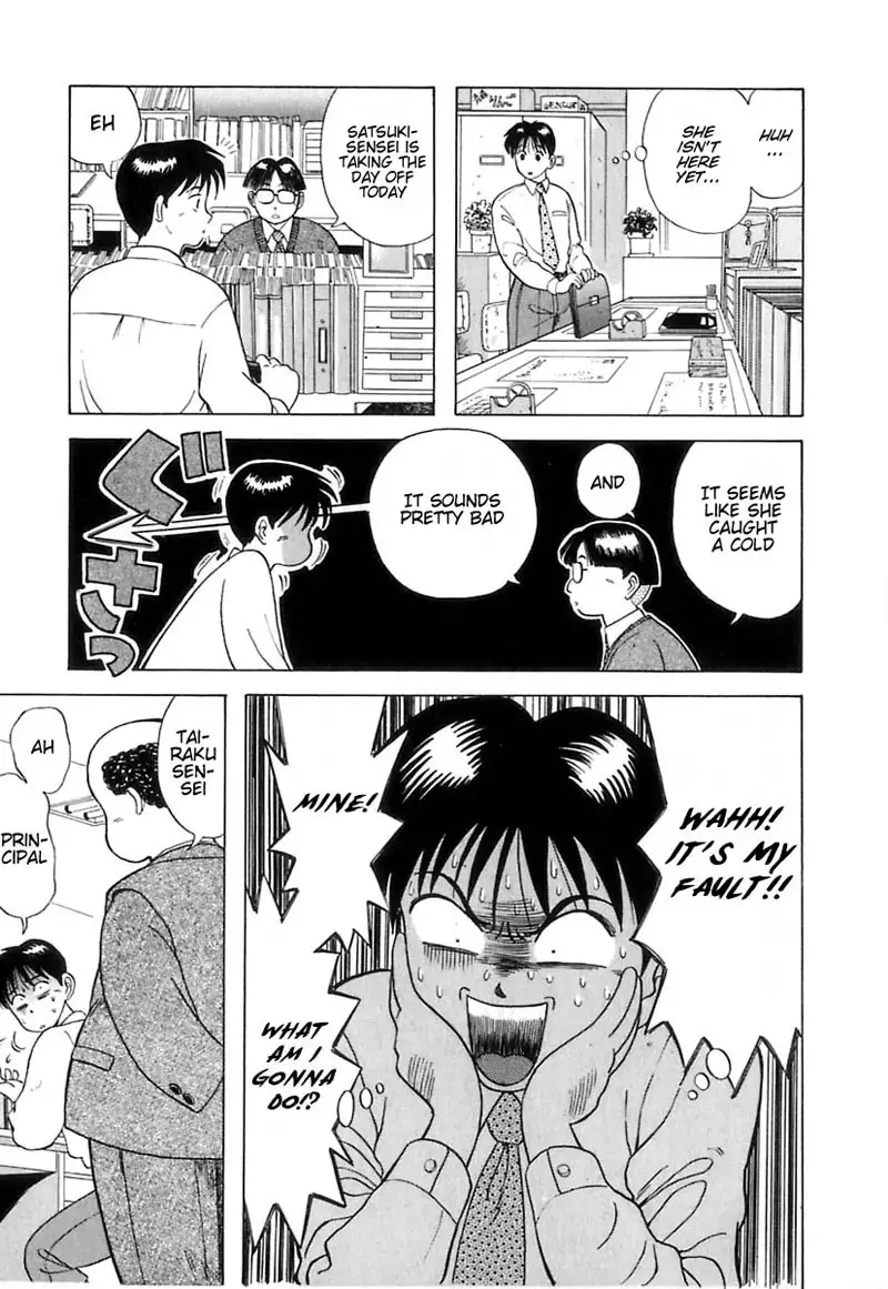 Kyoukasho ni Nai!V1 - CH4