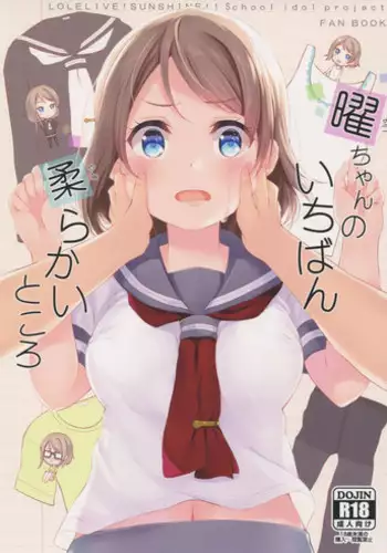 渴望被抖s的他疼♂爱 01